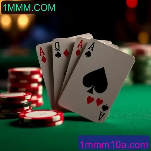 Blackjack
