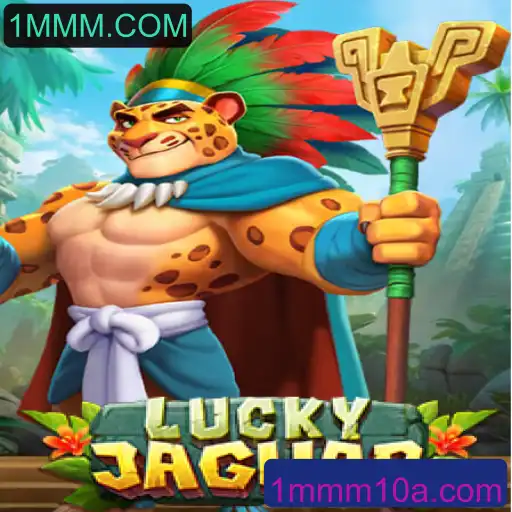 Descubra o Fascinante Mundo de LuckyJaguar no 1MMM.COM