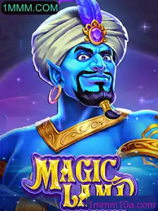 MagicLamp: A Fantástica Jornada ao Mundo de 1MMM.COM