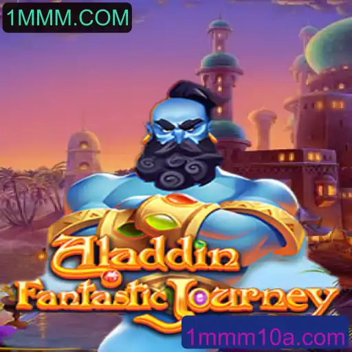 Aladdin: Aventuras Inesquecíveis no Mundo dos Jogos