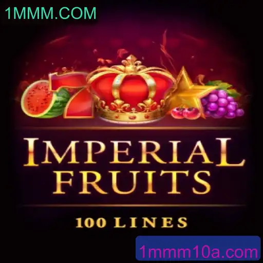 ImperialFruits100: Uma Experiência de Jogo Fascinante no Universo de 1MMM.COM
