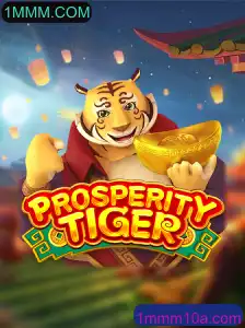 Descubra o Fascinante Mundo de ProsperityTiger: O Novo Jogo Sensação de 1MMM.COM
