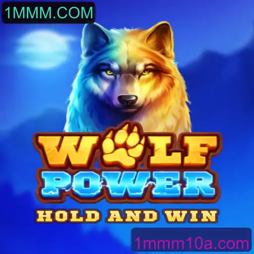 Descubra o Universo Fascinante de WolfPower: A Aventura Espera por Você
